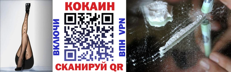 Магазин наркотиков Кочубеевское OMG онион  Канабис  Мефедрон  Бутират  ГАШИШ  КОКАИН 