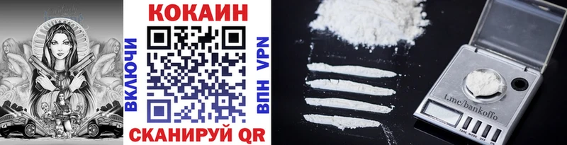 COCAIN Эквадор  Кочубеевское 