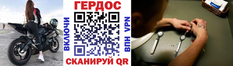 ГЕРОИН VHQ Кочубеевское