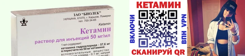 КЕТАМИН ketamine  Кочубеевское 