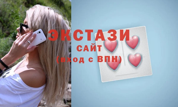 гидра Лиски