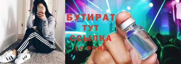 молекула духа Лихославль
