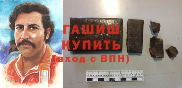 гидра Лиски