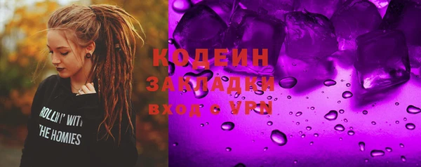 молекула духа Лихославль