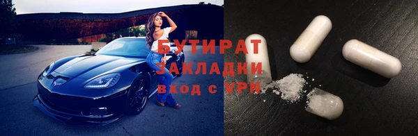 молекула духа Лихославль