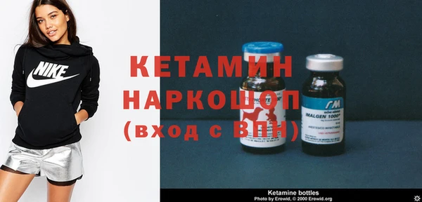 гидра Лиски