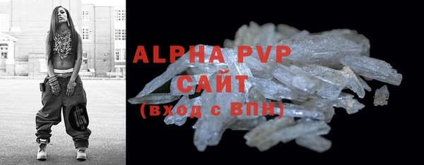 гидра Лиски