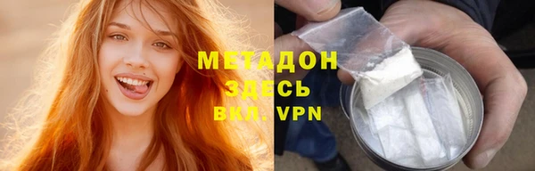 молекула духа Лихославль