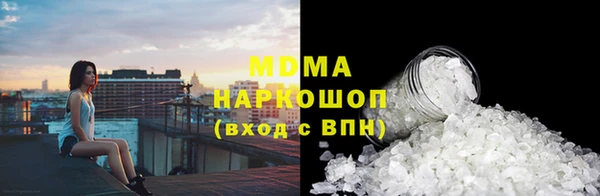 первитин Новый Уренгой