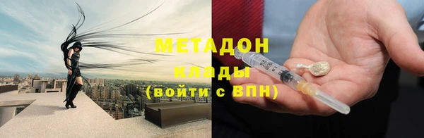 гидра Лиски