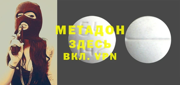 гидра Лиски