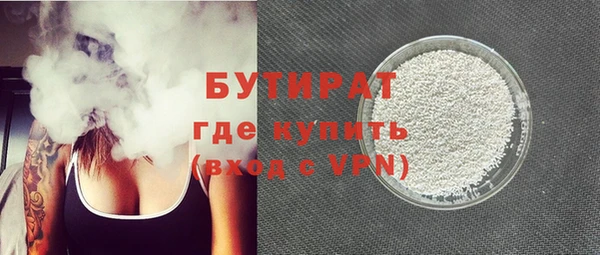 молекула духа Лихославль