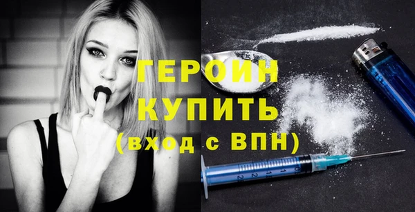 гидра Лиски