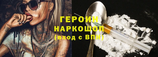 гидра Лиски