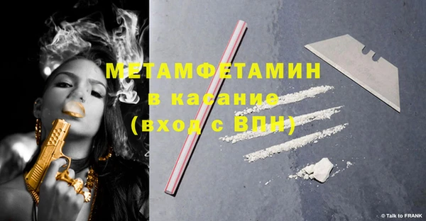 гидра Лиски