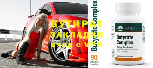 гидра Лиски