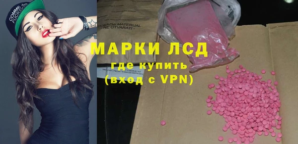 гидра Лиски