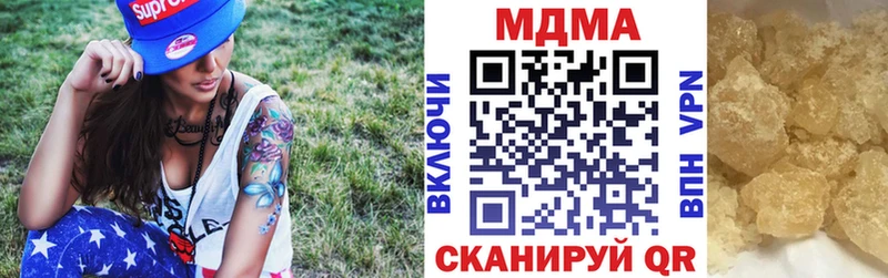 наркотики  Кочубеевское  МДМА кристаллы 