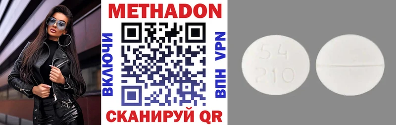 Метадон мёд  Кочубеевское 