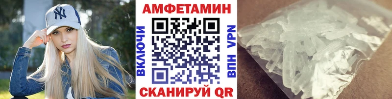 где можно купить наркотик Кочубеевское МЕТАМФЕТАМИН винт