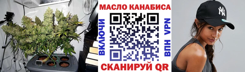ТГК вейп  Кочубеевское 