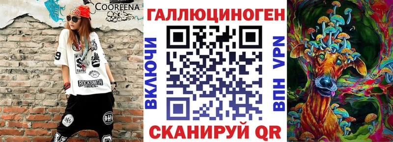 Псилоцибиновые грибы мухоморы  закладки  Кочубеевское 